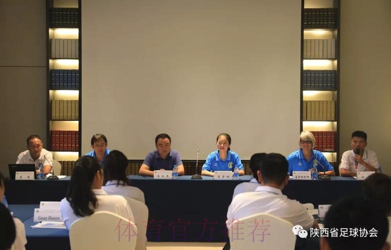 中国足协2018年第三期全国女足青训教练员专项培训班(西安)圆满结业 中国足协2018年第三期全国女足青训教练员专项培训班(西安)圆满结业