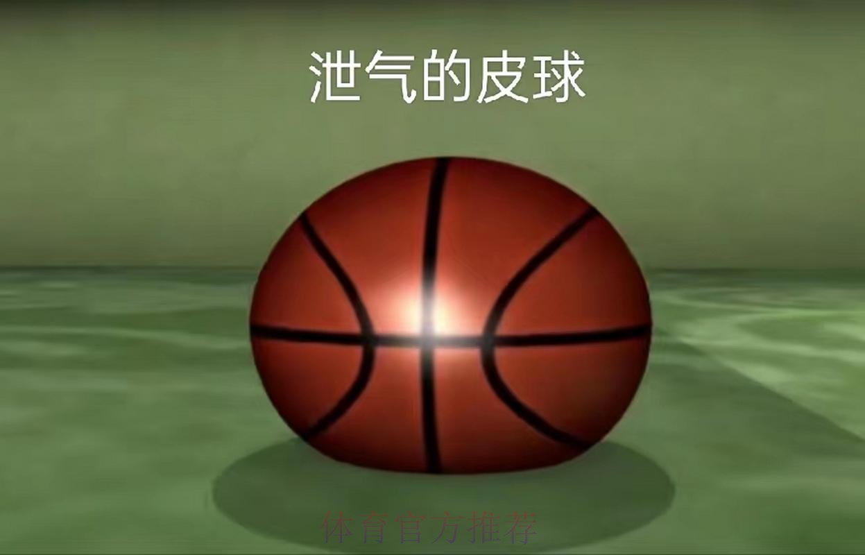 《熊猫说球》第十六集:任意球 《熊猫说球》第十六集:任意球