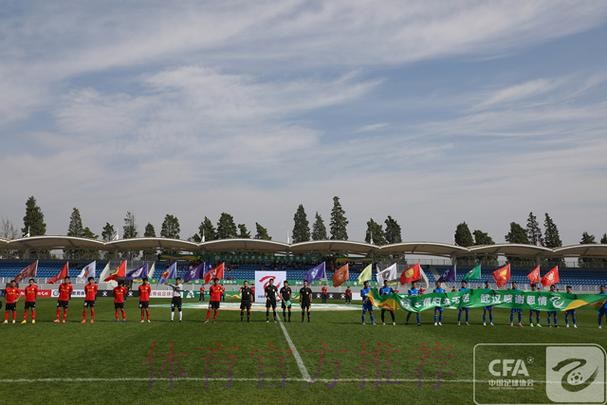 2020中国足球协会乙级联赛在昆明海埂体育训练基地揭幕 2020中国足球协会乙级联赛在昆明海埂体育训练基地揭幕