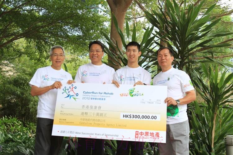 广州迎来亚足联-中国足协社会责任项目公益捐赠活动 广州迎来亚足联-中国足协社会责任项目公益捐赠活动