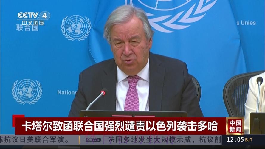 组委会回应:卡塔尔队延迟抵达的责任完全在卡方 组委会回应:卡塔尔队延迟抵达的责任完全在卡方