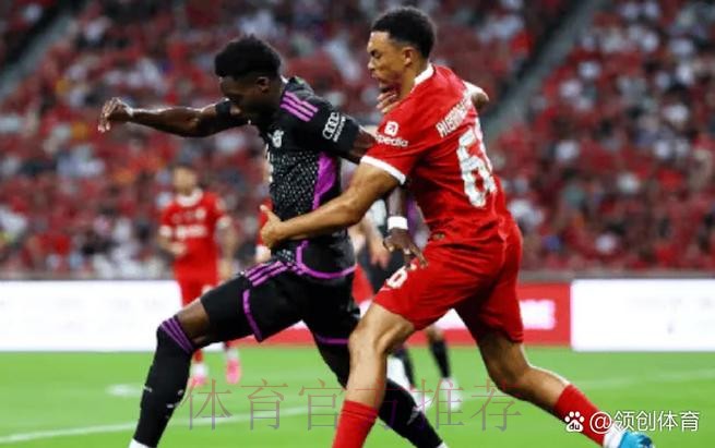 TA:皇马让阿方索别和拜仁续约 这样才能低价引入 TA:皇马让阿方索别和拜仁续约 这样才能低价引入